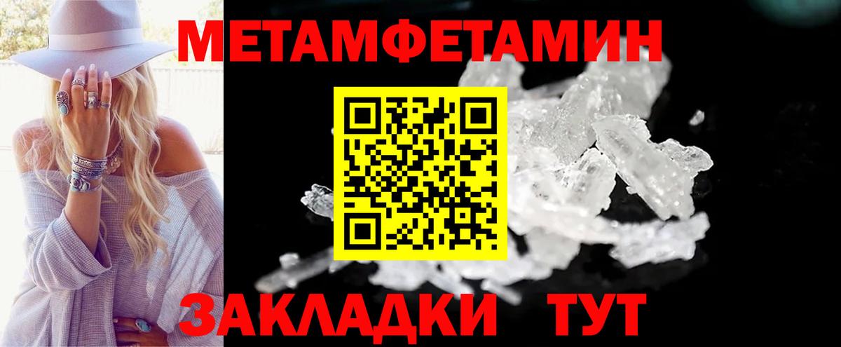 Амфетамин  АМФ 97%  Вход с VPN  Мичуринск 