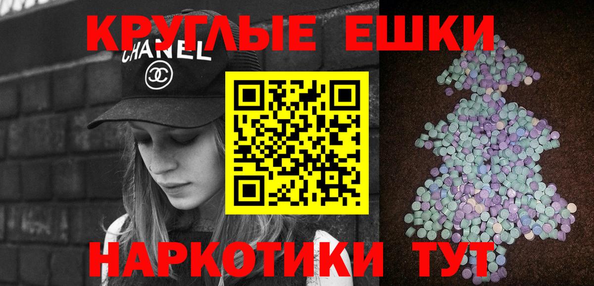 Ecstasy Philipp Plein Мичуринск