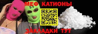 кристаллы Усть-Джегута