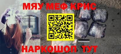 кристаллы Усть-Джегута