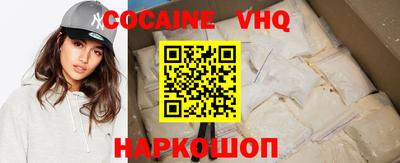 дживик Уссурийск