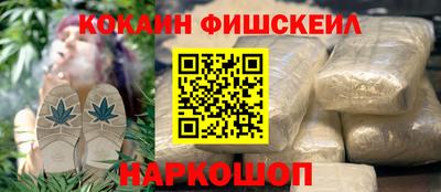 эйфоретик Усть-Илимск