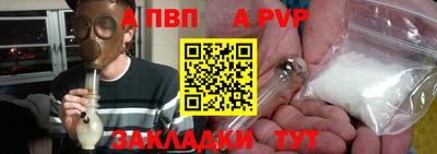 кристаллы Усть-Джегута