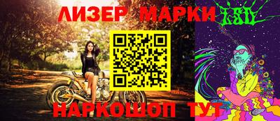 эйфоретик Усть-Илимск