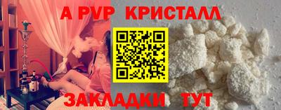 кристаллы Усть-Джегута