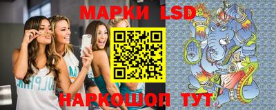 эйфоретик Усть-Илимск