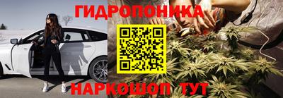 эйфоретик Усть-Илимск