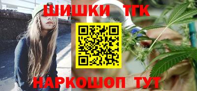 эйфоретик Усть-Илимск