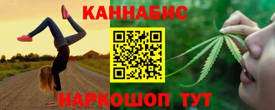 эйфоретик Усть-Илимск