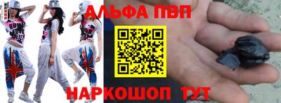 кристаллы Усть-Джегута