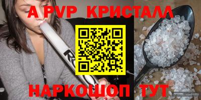 эйфоретик Усть-Илимск
