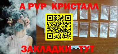 эйфоретик Усть-Илимск