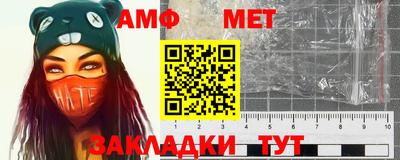 эйфоретик Усть-Илимск