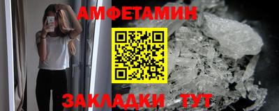 кристаллы Усть-Джегута