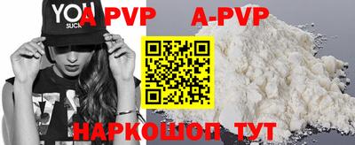 кристаллы Усть-Джегута