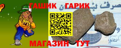 кристаллы Усть-Джегута