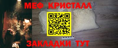 кристаллы Усть-Джегута