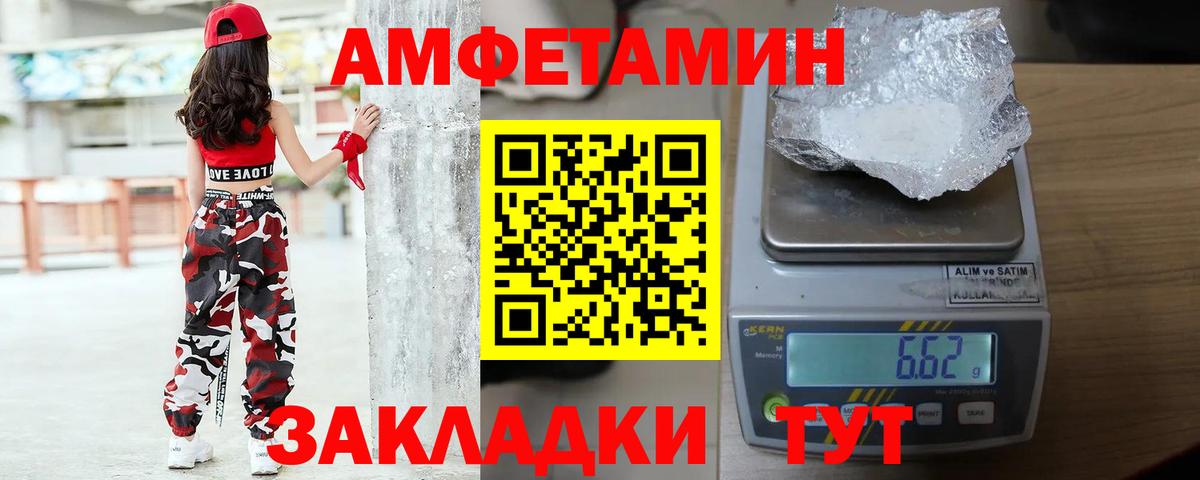 МЕТАМФЕТАМИН мет  МЕТАМФЕТАМИН мет  Вход с VPN  Мичуринск 