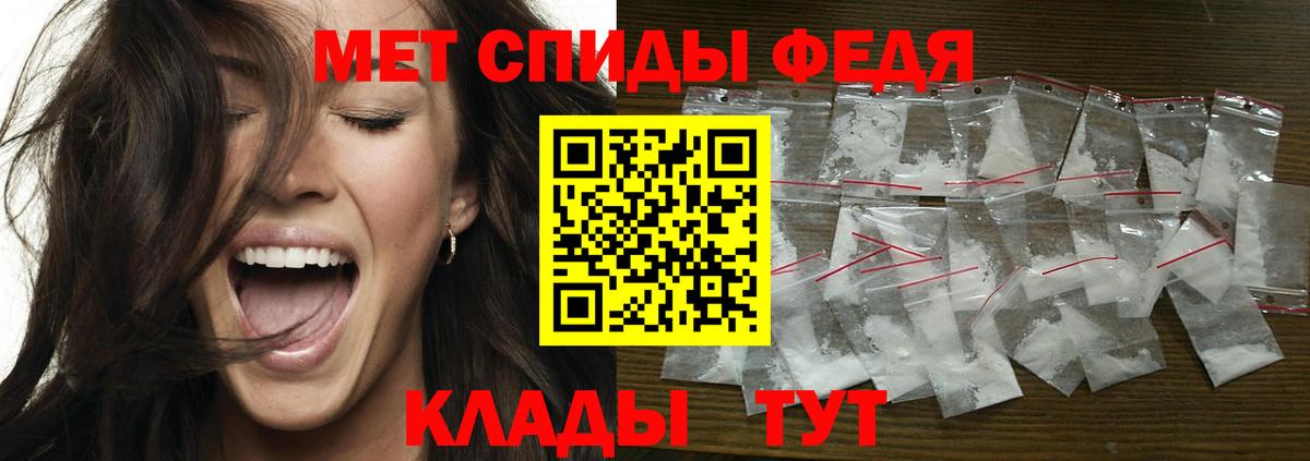 Метамфетамин витя Мичуринск
