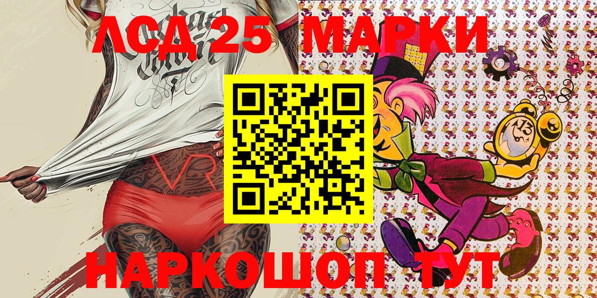 наркотики  Вход с VPN  Мичуринск  Марки NBOMe 1500мкг 