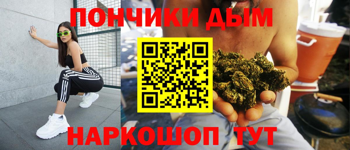Марихуана семена  Бошки марихуана MAZAR  Канабис THC 21%  Вход с VPN  Мичуринск  Канабис AK-47 